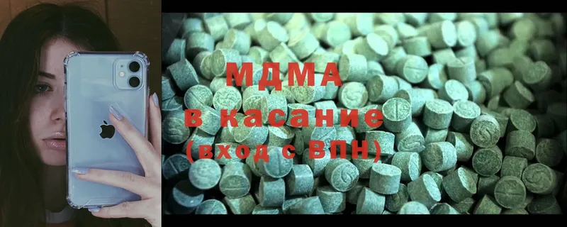 MDMA VHQ  гидра   Моздок 